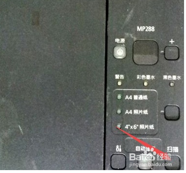 佳能ts3180如何扫描