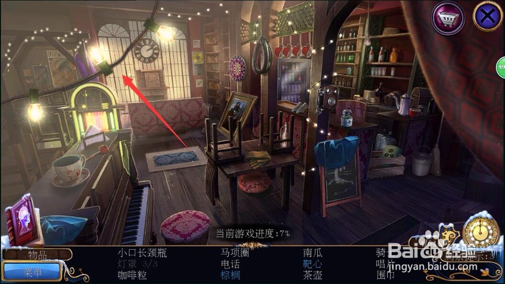 密室逃脱21梦行者咖啡馆如何找到所有物品