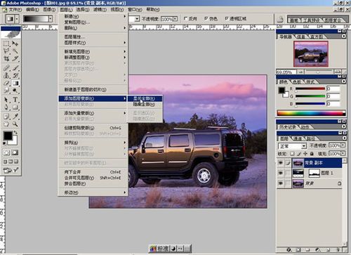 巧用Photoshop图层表现双重渐变透明背景