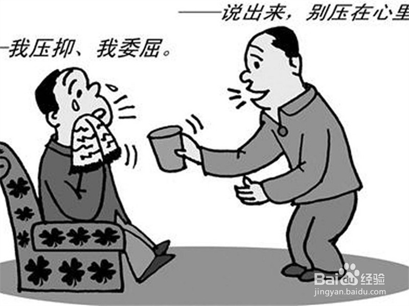 如何给自己解压