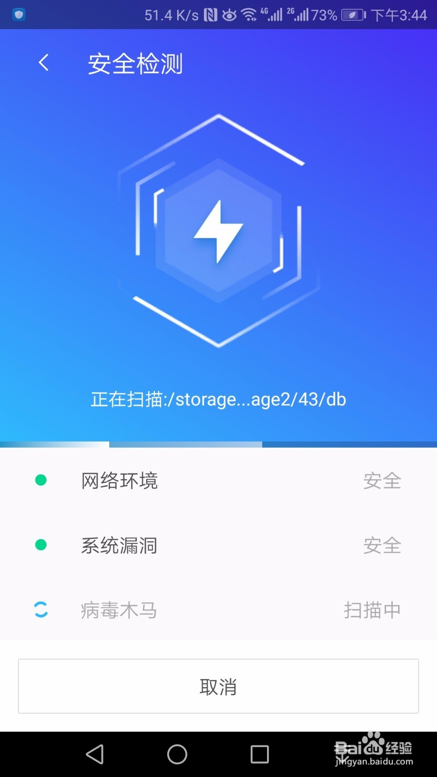 绕过应用市场安装包检测的病毒怎么解决