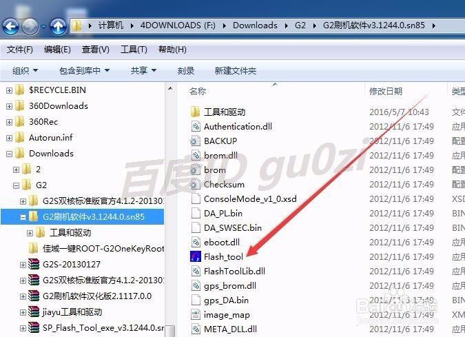 手机,G2S线刷固件怎么操作如何救回第一屏砖头机