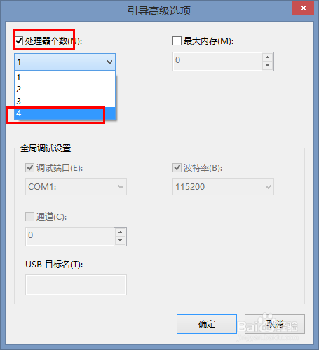 如何提高电脑启动、运行速度--图文
