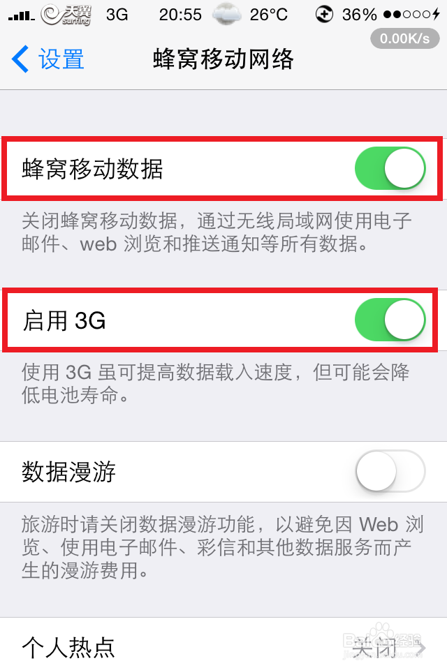 连接不上appstore