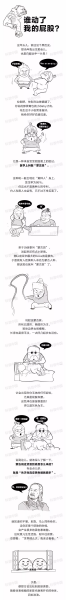 为什么宝宝屁股上会有青色的淤痕到底是谁动了Ta的屁股