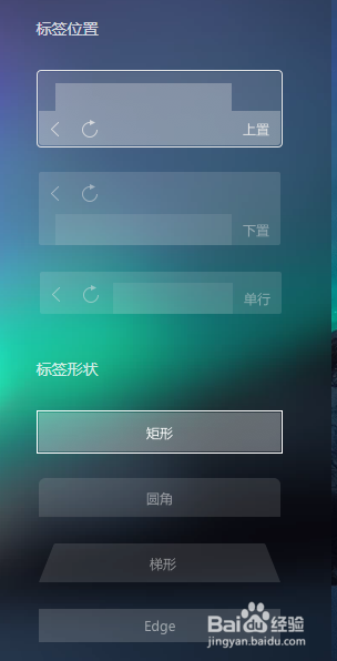 怎么设置微信浏览器中页面的顶部导航栏背景色