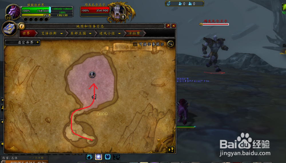 圣光的正义幻化外观获取方法