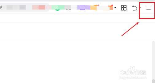 360浏览器如何开启网购保镖