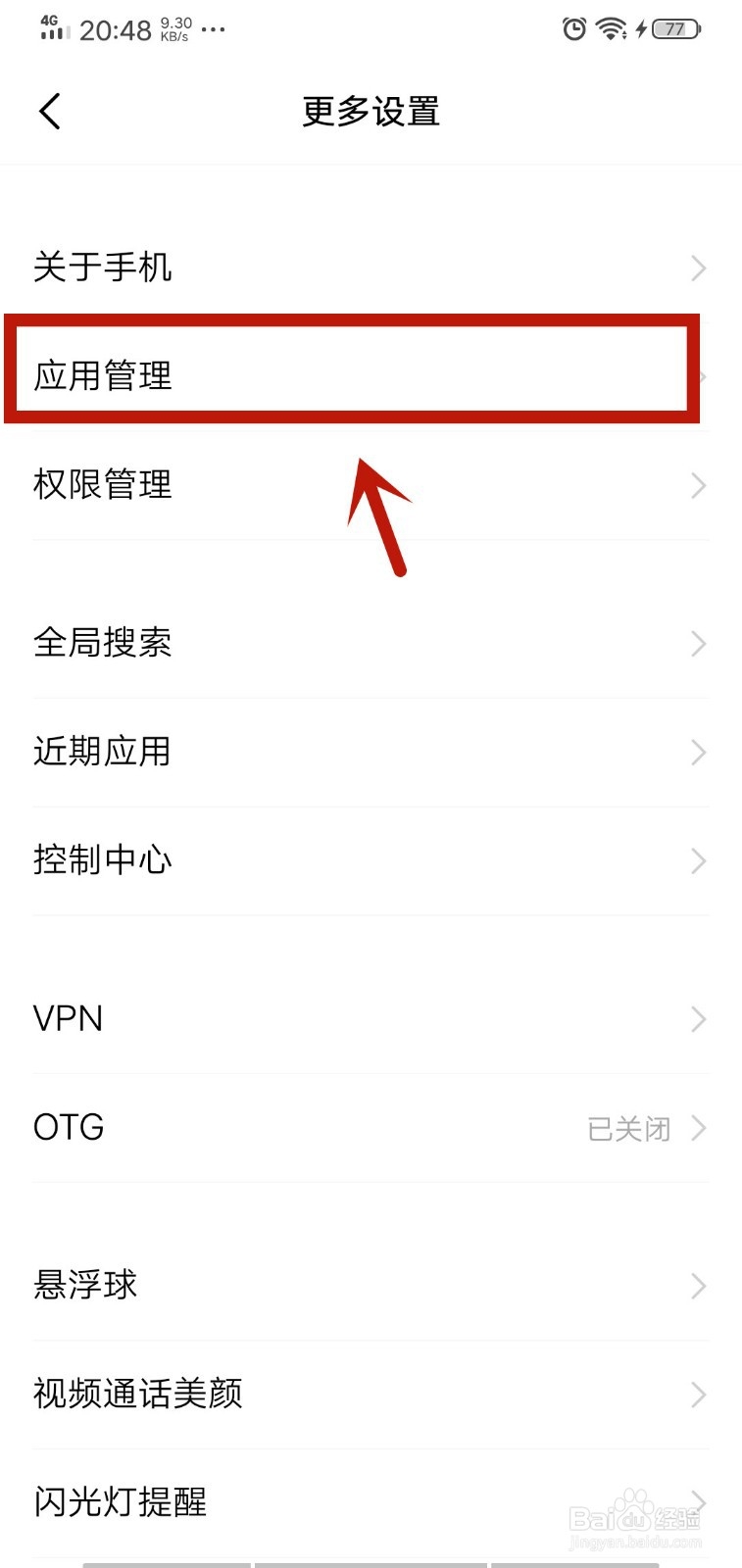 抖音保存视频老是失败怎么办？
