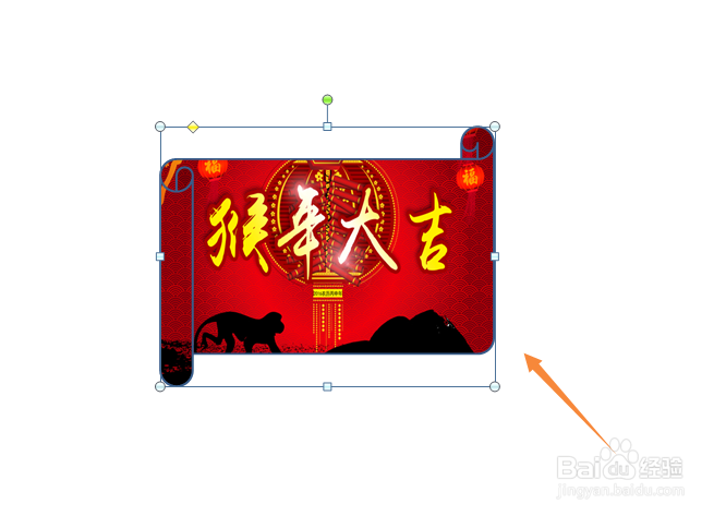 PowerPoint2007中如何将图片填充到形状中?