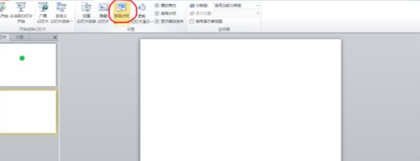 ppt幻灯片放映的方式有哪些