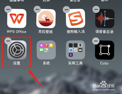 iphone13mini如何设置语音唤醒siri