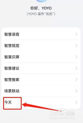 怎么在华为手机中设置兴趣偏好