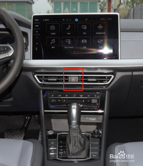 自动挡车灯怎么开