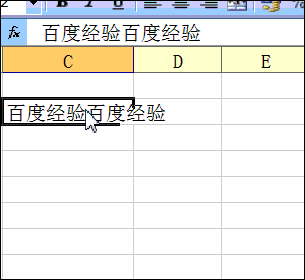 excel中如何在单元格中进行换行?