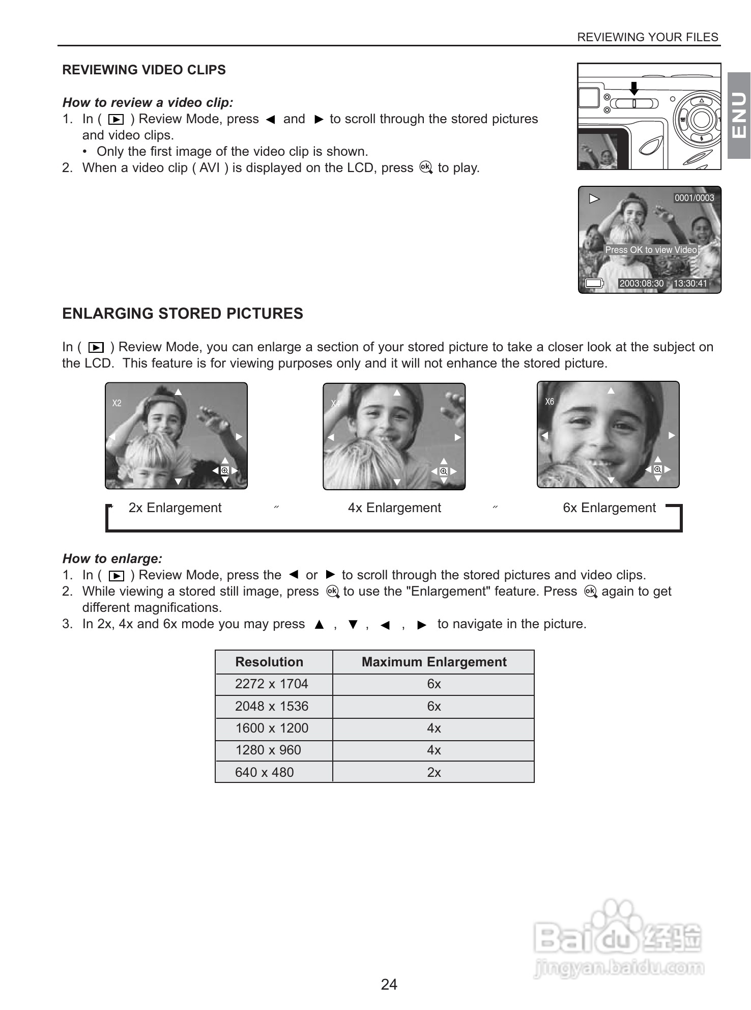 JENOPTIK JD 4360z数码相机说明书:[3]