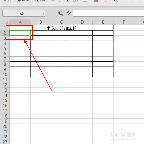 如何给孩子制作十以内的随机数学题