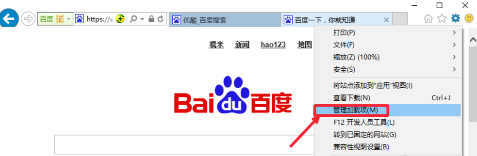 不能播放网上的视频，老是说没安装flash播放器。可是我已经安装了。这是怎么回事
