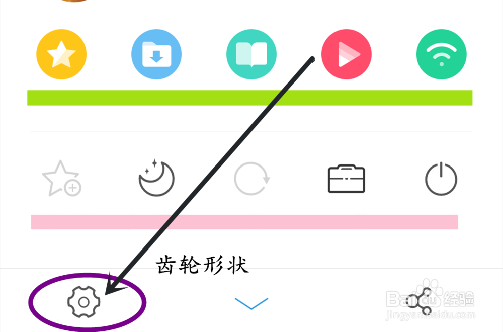 UC浏览器怎么查看和更改下载文件储存路径