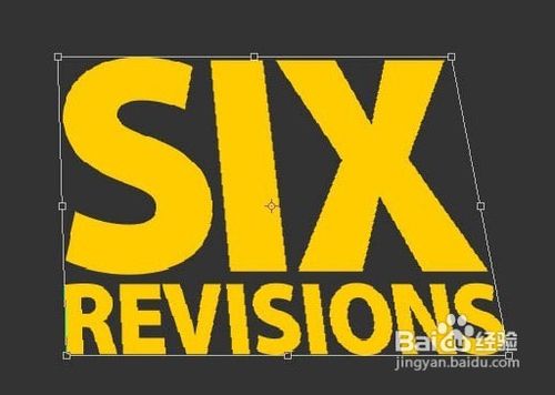 怎么样制作立体字？