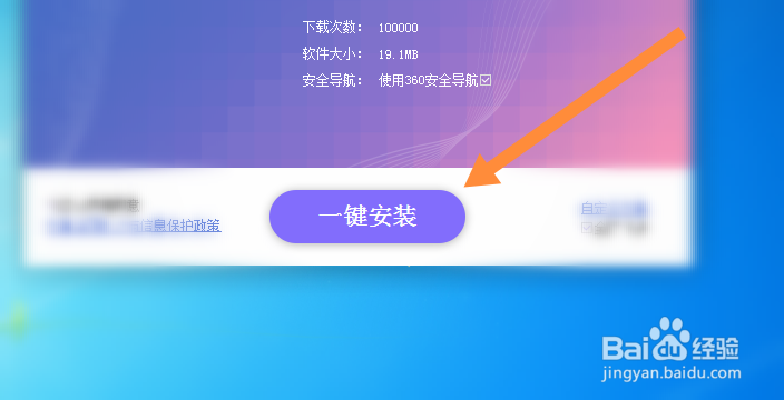 电脑下载搜狗输入法怎么安装