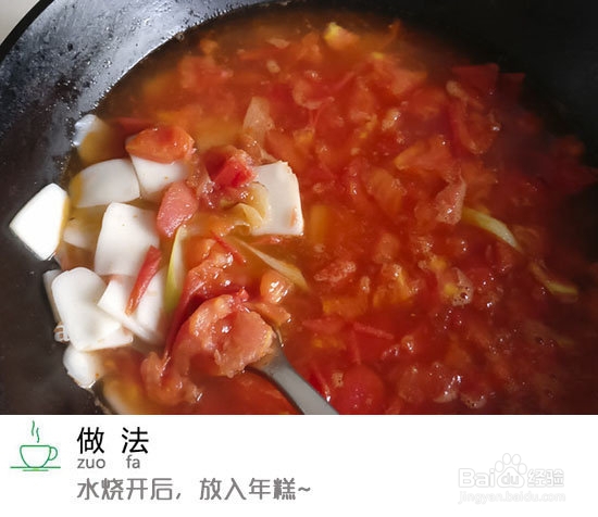 妈妈教我做的快手西红柿鸡蛋年糕汤