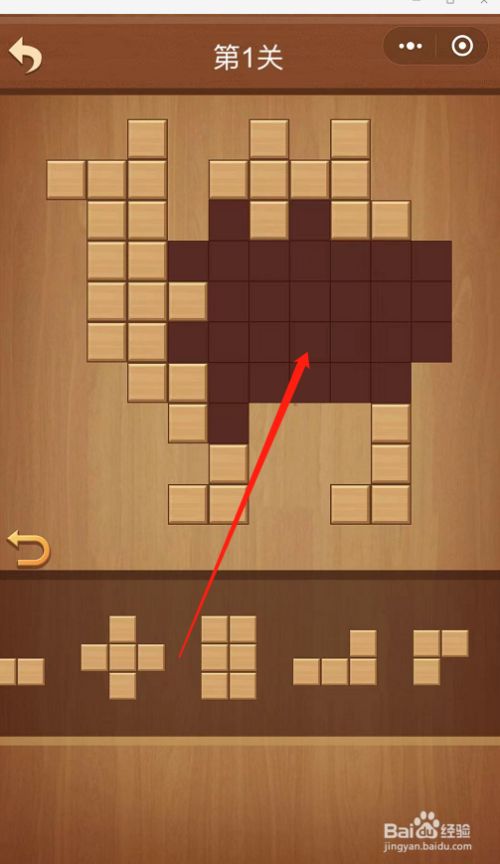 拼图大闯关小游戏骆驼攻略