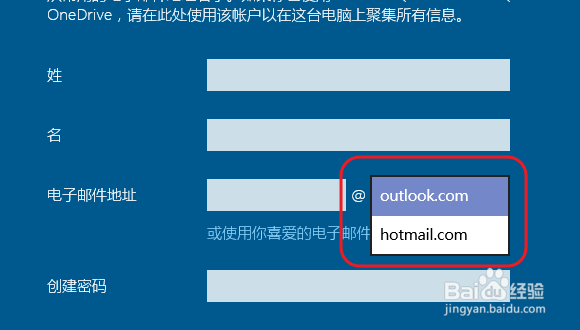 win8：[21]忘记Microsoft密码如何找回？