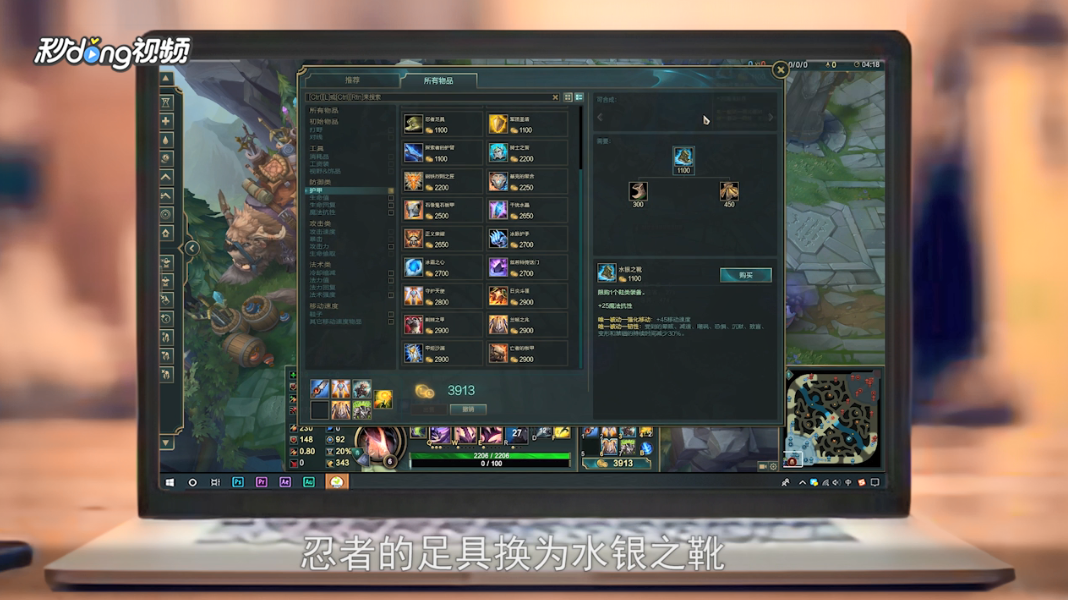 LOL雷克塞顺风及逆风出装攻略