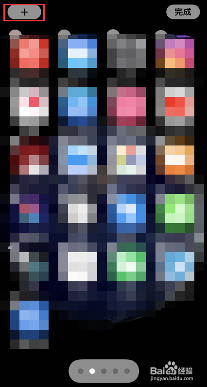 小熊倒数添加小组件步骤介绍