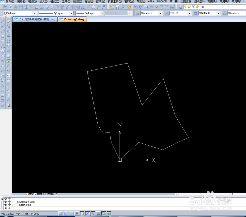 CAD画图中不规则图形怎么找中心点(重心点)?
