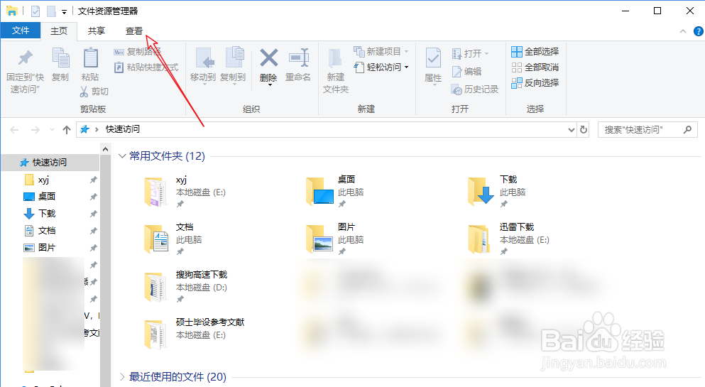 后缀abc文件怎么打开