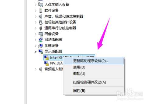 Win10如何更新显卡驱动,如何更新显卡驱动
