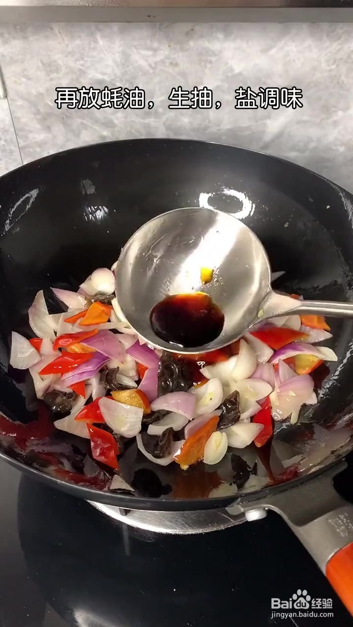 如何制作洋葱炒鸡蛋