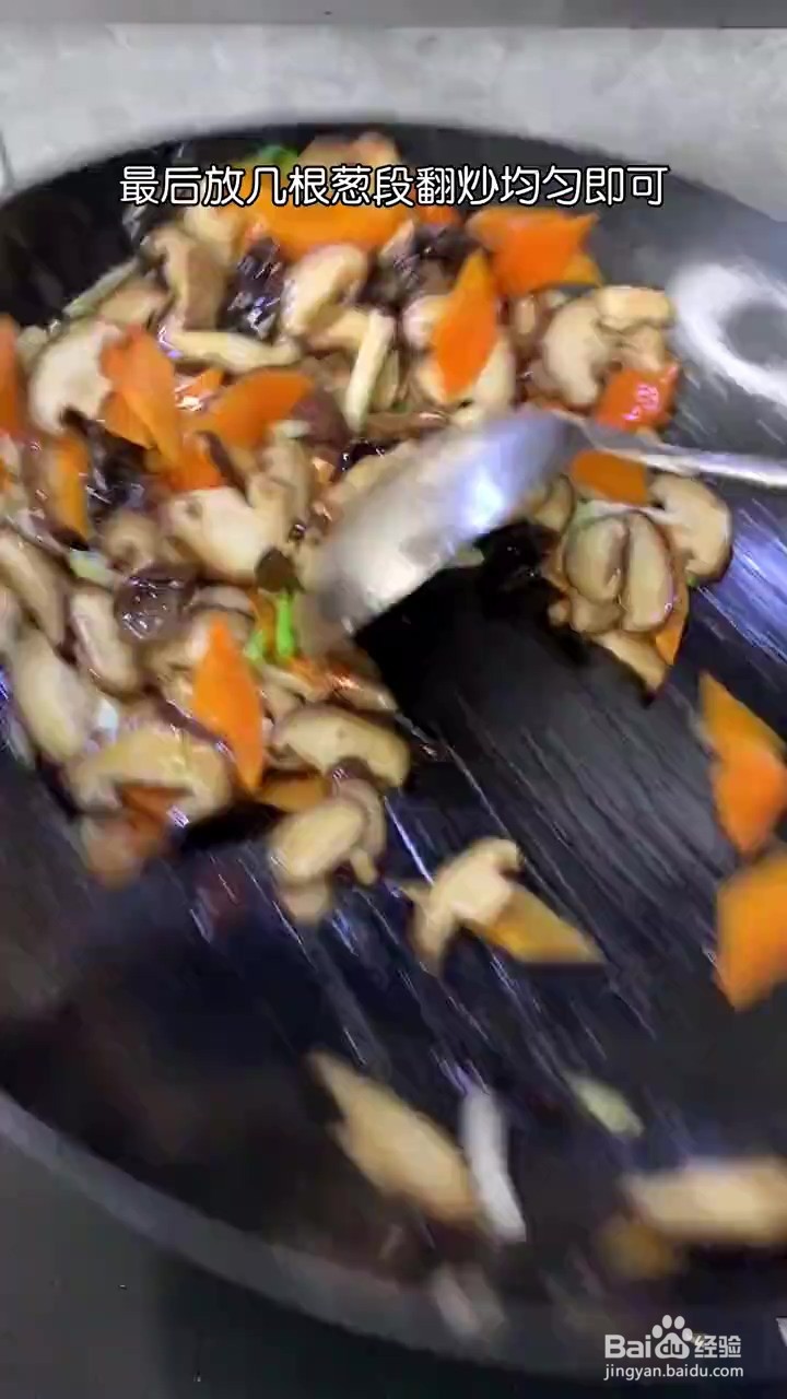 如何制作素炒香菇