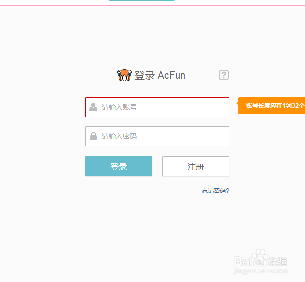 怎么注册Acfun(A站)账号?