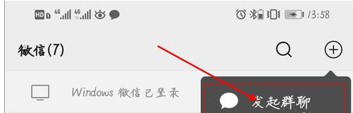 误删微信群聊怎么恢复?