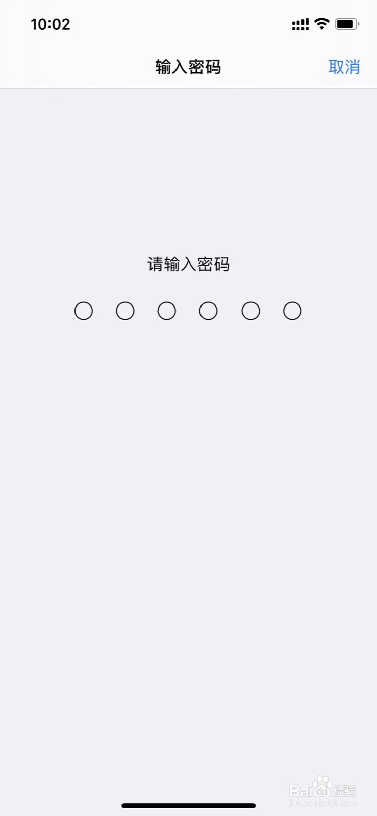 苹果手机设置苹果手表戴口罩解锁