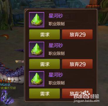 我叫MT460精英副本时空之门I巨蟒攻略