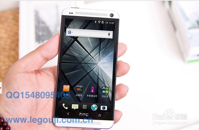高仿htc one M7怎么样？金属一体机身质感十足