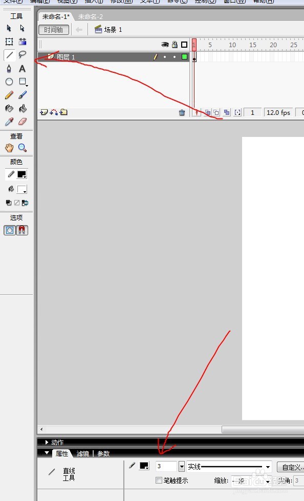 flash绘制一个纸片人物的教程