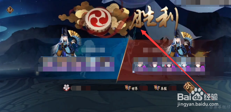 山兔大冒险怎么看胜场