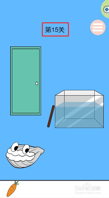 保卫萝卜大作战第十五关过关攻略