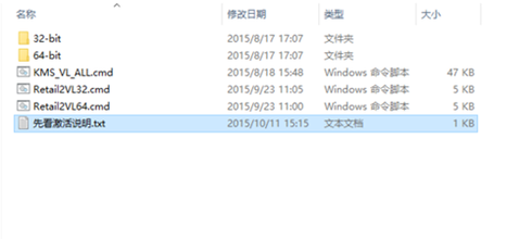 我电脑word不能用,说需要激活。那怎么弄