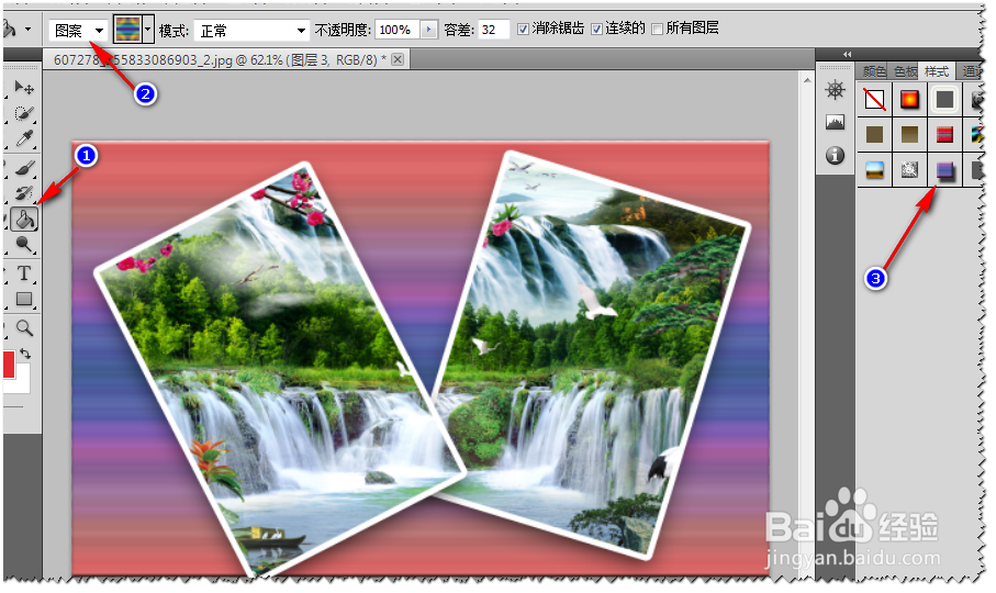 用Photoshop 制作精美的片图效果