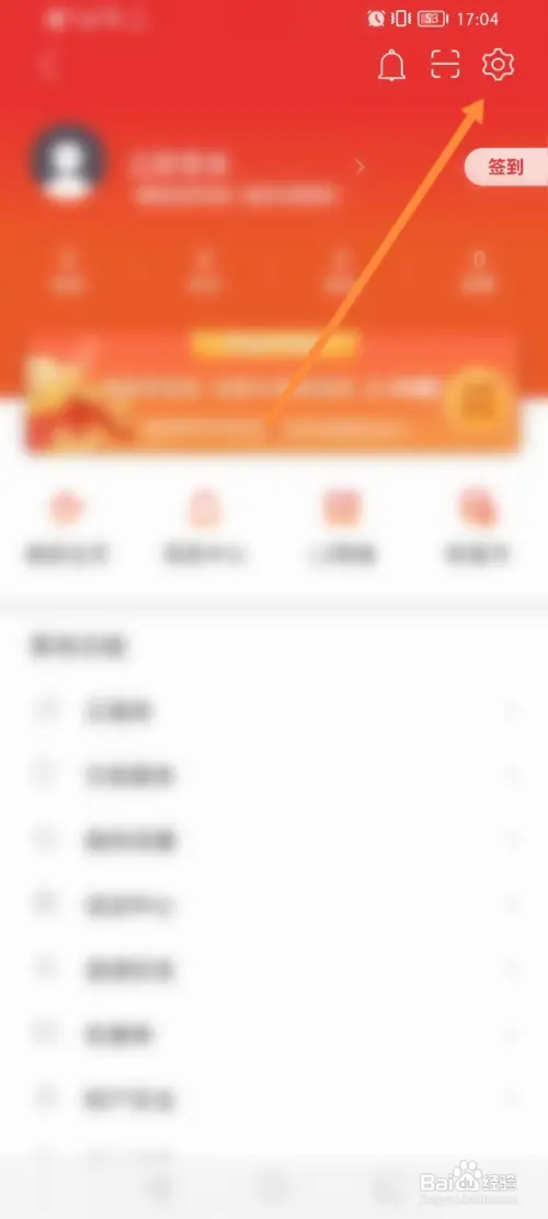通达信在哪清除缓存
