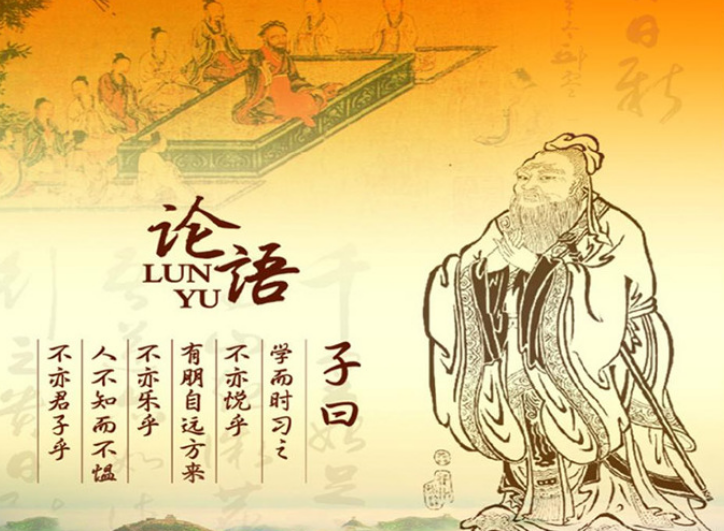 仁者乐山下一句是什么