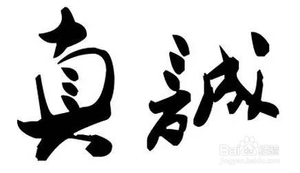 不烟,不酒,不嫖,不赌的好男人能混成啥样?