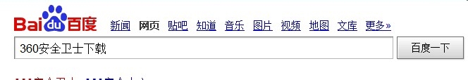 dns错误的无脑解决办法
