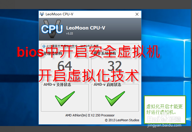 怎么在win10上安装VirtualBox虚拟机